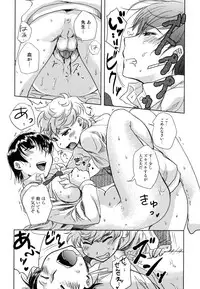 [Namekata Fumiaki] ...Yatte!