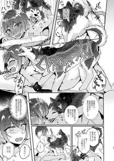 I don't approve of crossbreeding with dogs!