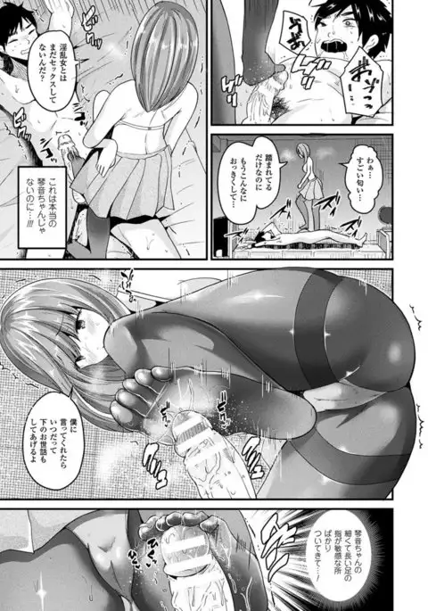 COMIC Unreal 2017-04 Vol. 66