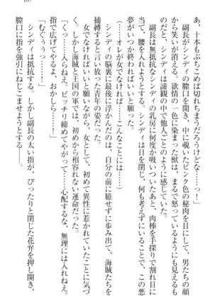 Tensei Joushu no Dorei Harem