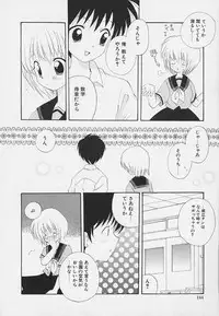 [Hoshiai Hilo] Shishunki no Kodou