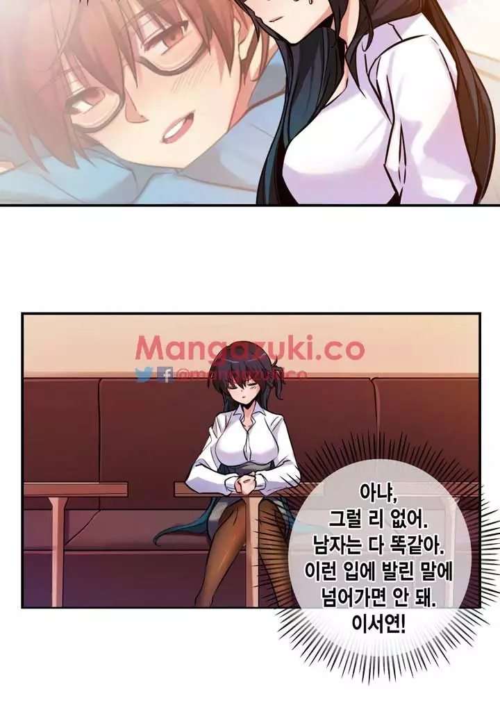 Doing My Wife's Revenge Instead of H