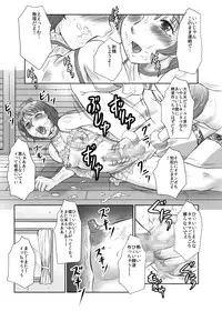 [Fuusen Club] しょたプルッ!女装少年達の初めてのお泊りH～前編～ [Digital]
