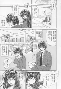 [Kotogi Raura] Xday Evolution