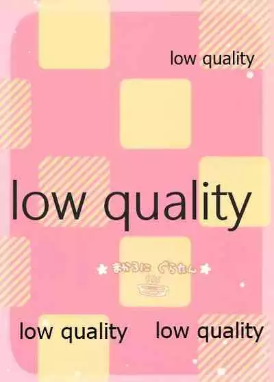 Inazuma-chan Tasting!!