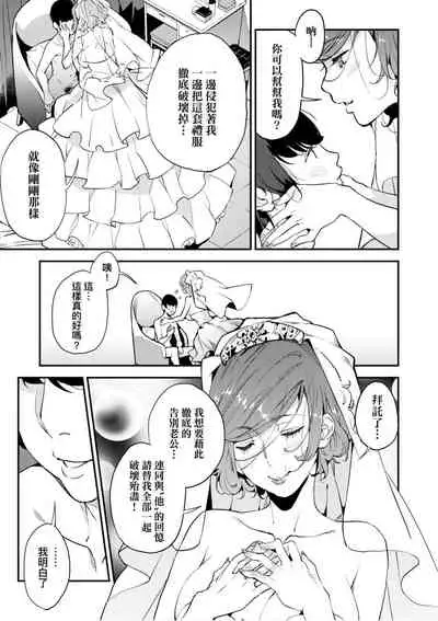 僕のママ活