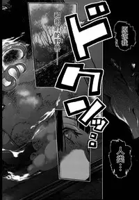 (C95) [Armament Calcium (Take Calcium)] Juuyoku Kyoushitsu (Touhou Project) [Chinese] [朔夜汉化组]