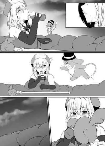 Mesugaki Mahou Shoujo wa Daikkirai na Zako Youma ni Karada o Torikomareta node Kankaku Shadan no Mahou o Tsukatte Asa made Taeru | 臭丫頭魔法少女因為半個身子被最討厭的妖魔吞沒 於是用了感覺阻斷魔法來忍耐