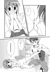 (C84)	[The Dungeon In Yarn (Yone Kinji)] Koukan☆Nikki Yurina to Asobou