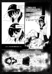[Tak In Wonderland (T@k)] Bishoujo Hobaku Bon Ni Nostalgic Hen [Digital]