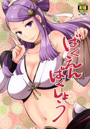 (GLORIOUS GLAIVY 2) [Plott (Ryuuna)] Dokidoki Betsu Koudou Quest (Final Fantasy XV)