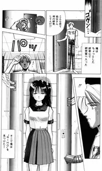 [Kuruma Ebi] Kangofu-san To Echi Shiyo