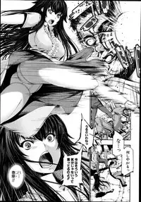 COMIC Shingeki 2014-10