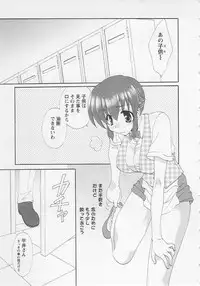 [Kurokawa Mio] Ureshi Hazukashi