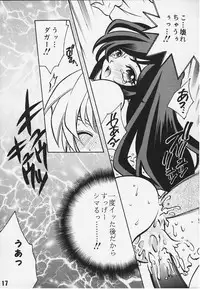 (C56) [Secret Service (Dororon Ryuuchin)] Orange no Yuuwaku (Final Fantasy IX)