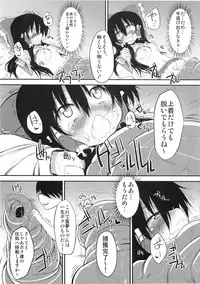 (C78) [Marked-two (Maa-kun)] Hakurei Jinja no Saisenbako (Touhou Project)