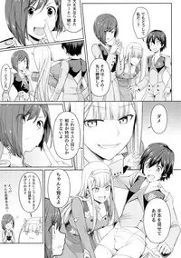 [Bad Mushrooms (4why&Chicke III, mimo)] DARLING Ningen Shikkaku (DARLING in the FRANXX)