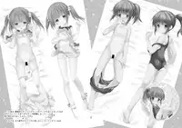 [Imomuya Honpo - Singleton (Azuma Yuki)] Yousei no Itazura [Digital]