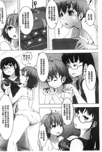 [Arakure] Kegareta Seishi de Shikyuu ga Panpan! | 污穢的精子讓子宮變鼓鼓脹脹! [Chinese]