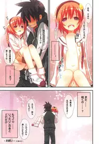 (Reitaisai 9) [Little Hamlet (Ra Kii)] Komeiji Satori no Soushitsu (Touhou Project)