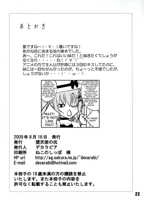 She turned red, and...