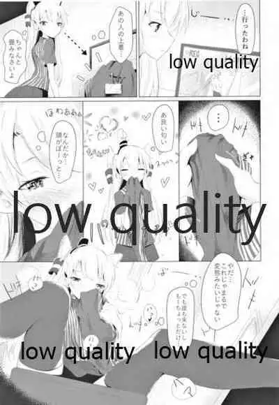 (C93) [Shuusei Patch 3GB (kanju)] I miss U (Kantai Collection -KanColle-)