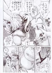 (C73) [Studio SKB (Ayasaka Mitsune)] Namida Tsuki Kyuu (Kimi ga Nozomu Eien)