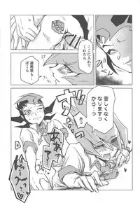 (Sennen Battle Phase 18) [RollCall (Teko)] Ore, Taisoufuku Wasuremashita (Yu-Gi-Oh! Zexal)