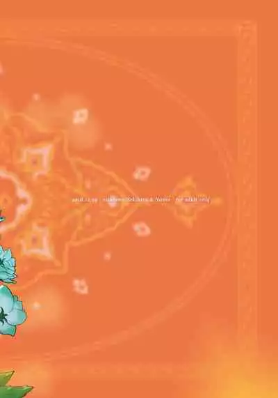 [Niratama (Sekihara, Hiroto)] Anata ni Ai o Anata ni Hana o Yui - Let me give love to you, I will give a flower to you Conclusion [Digital] [English]