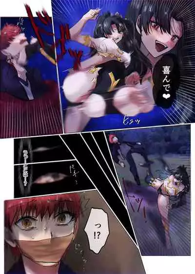 [Hyoui Lover (Duokuma)] Fate/rewrite ～Rin to Sakura ga Servant-ka Sennou Sareru Hon～ (Fate/Grand Order)