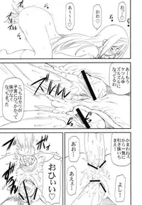 (C83) [Leaf Party (Nagare Ippon)] LeLe Pappa Vol.22 Kousoku Nabla (Hyouka)