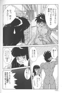 [A・K] Seifuku Kamen Bus Guider