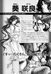 [XO Game Comics] Tsuma Shibori (Ch.1-3)(HMedia)eng