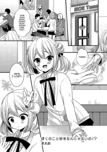 (同人誌) [るなたーく] さよならマルスさま～娼館日記～ デジタル版