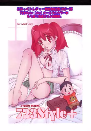 (C68) [Studio Retake (Kobayashi Shouichi)] 723 Style (Keroro Gunsou)