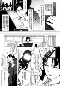 [MUK] Cupi Pri -Cupid Princesses- (2D Comic Magazine Akuochi Gyaku Rape de Monzetsu Kairaku! Vol. 3) [Chinese] [无毒汉化组] [Digital]