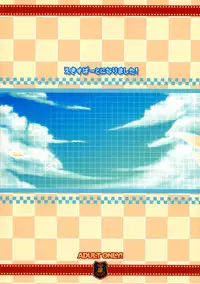 (SC37) [Alpha to Yukaina Nakamatachi (Alpha)] Expert ni Narimashita! | I Became An Expert! [English] =TV+MumeiTL=