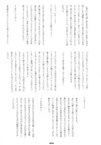 (C77) [Yukiya Tsuki (Asano Mutuki)] Asakura Ryouko no Tsume-shuu Vol. 4 (Suzumiya Haruhi no Yuuutsu)