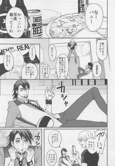 (C99) [Kenka Back Band (Sanche)] Kare to Kare no Gravure Pose na Jijou (TIGER & BUNNY)