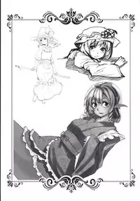 [H-net (HiRo)] Patchouli to Shokushu to Shiri Ana to (Touhou Project) [Digital]