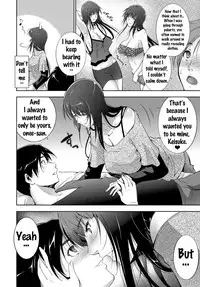 [Touma Itsuki] Saigo no Yoru - the last night. (COMIC BAVEL 2017-01) [English] [Doujins.com] [Digital]