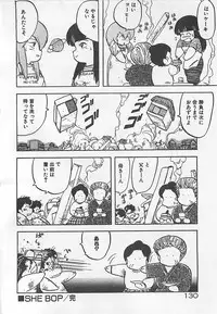 [Hiryuu Ran] Ikenai Magic ABC!