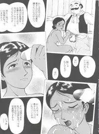 (C51) [MünchenGraph (Various)] Hara Hara Dokei Final Calpis Theater 7:30 (World Masterpiece Theater)