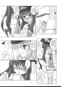 (Kouroumu 4) [Newtype Kenkyuujo (Kotowari)] Tenshi no Kaikata Shitsukekata (Touhou Project)