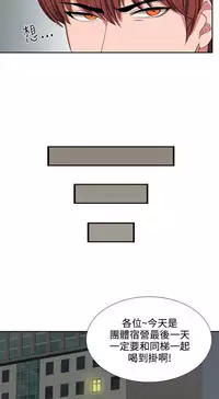 中文韩漫 奴家思想 Ch.0-15 [Chinese]