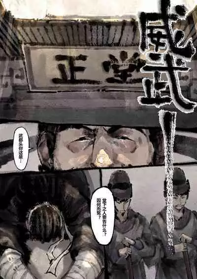 金瓶梅 1-22+番外