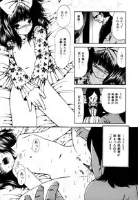 [Paint Robo] Nakadashi - Intravaginale Ejakulation