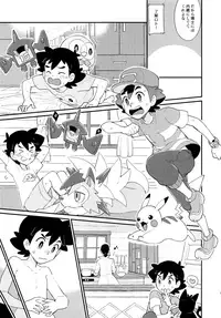 (SPARK12) [YMC (Chihi)] Ippai Taberu Kimi ga Suki! (Pokemon)