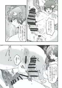 (C92) [H-net (HiRo)] Patchouli to Shokushu to Shiri Ana to 3 (Touhou Project)