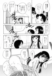 [Hiryuu Ran] Mamama Shokai Genteiban